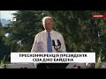 Путін не хоче холодної війни, – Байден