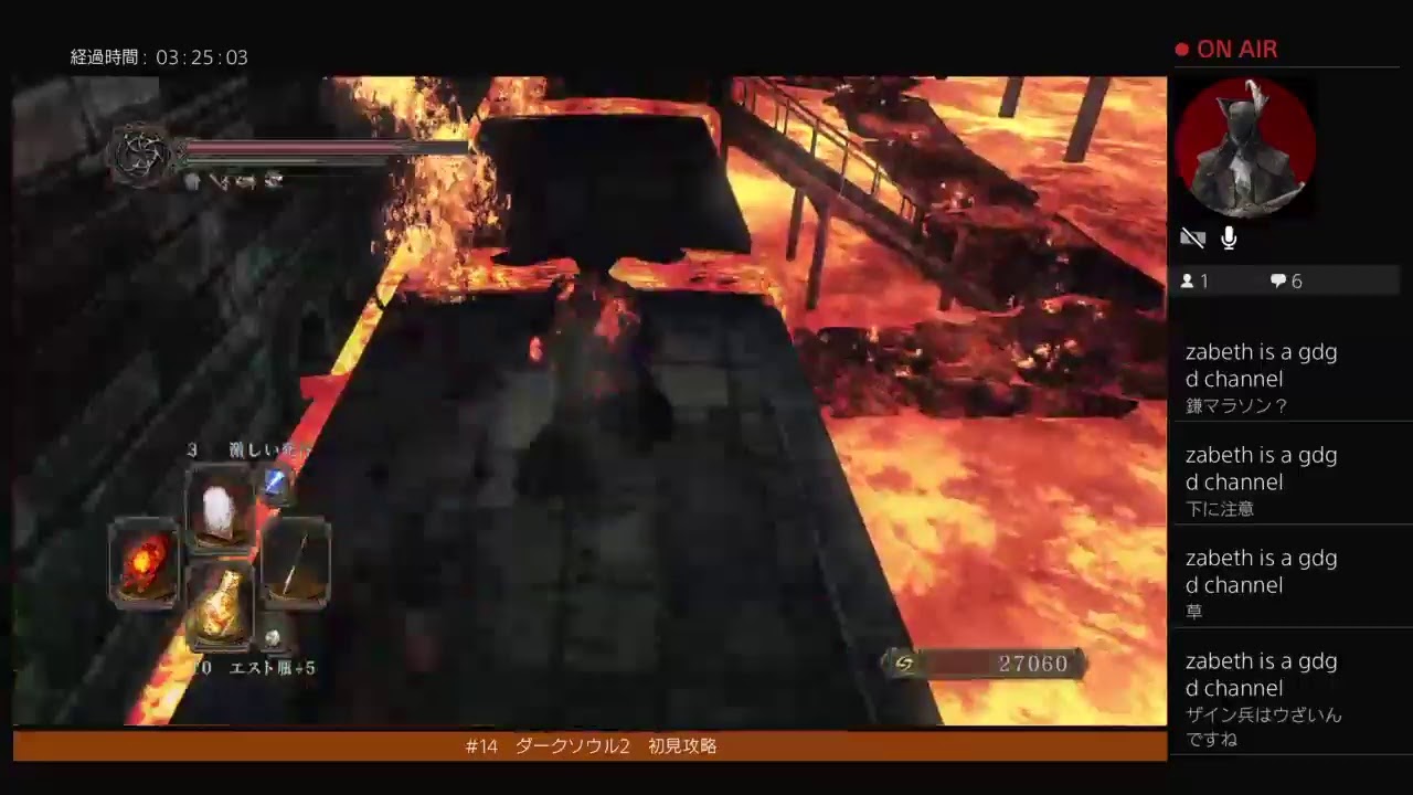 13 初見攻略 ダークソウル2 Youtube 13 初見攻略 ダークソウル2 Youtube