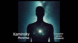 картинка: Молитва