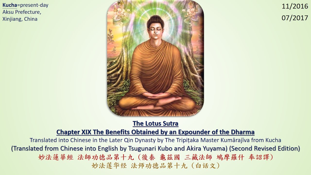 Lotus Sutra Ch.19 The Benefits Obtained by an Expounder of the Dharma