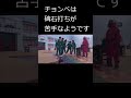 チョンべは碑石打ちが苦手　#shorts #イカゲーム #イカゲーム2 #イカゲーム3