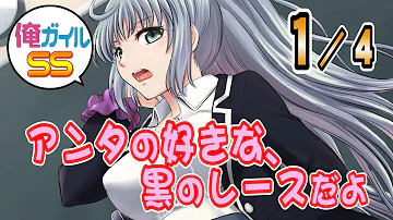 تحميل 俺ガイルss 川崎 ほら比企谷 アンタの好きな 黒のレースだよ 後編 エロ注意 やはり俺の青春ラブコメはまちがっている تحميل 俺ガイルss 川崎 ほら比企谷 アンタの好きな 黒のレースだよ 後編 エロ注意 やはり俺の青春ラブコメはまちがっている