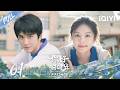【Multi | FULL】My Huckleberry Friends 你好,旧时光| FULL 01 | Landy Li & Steven Zhang💞Youthful Love~|iQIYI