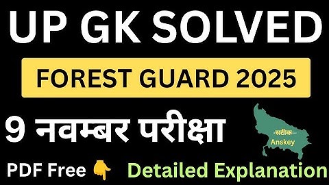 UPSSSC Forest Guard 9 Nov 2025: UP GK All 20 Questions Solved in Detail। #upsssc 