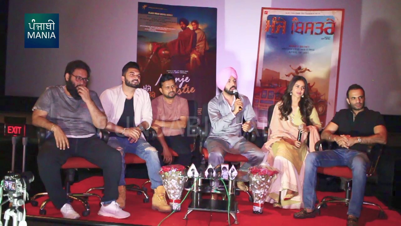 Manje Bistre Press Conference in Chandigarh | Gippy Grewal | Sonam Bajwa