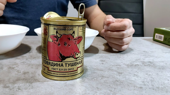 Сравнение тушенки – какая вкуснее?