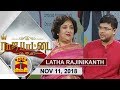 New video by Thanthi TV on YouTube