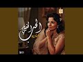 الحب الحقيقي