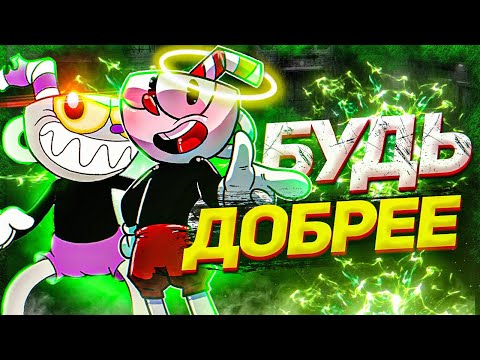 20 ИГР, КОТОРЫЕ ВОЗНАГРАЖДАЮТ МИЛОСЕРДНЫХ ИГРОКОВ #компиляция