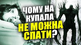 КУПАЙЛА або ІВАНА КУПАЛА 🔥💐 ОСОБЛИВОСТІ святкування, народні традиції, прикмети та повір&#39;я