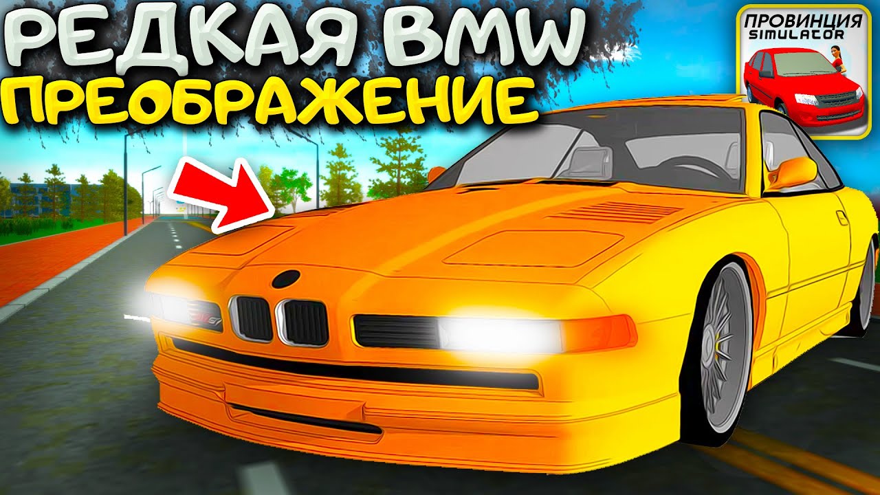 BMW 850 CSi bmw-850-csi