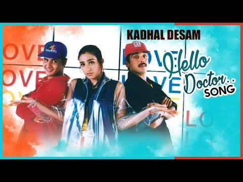 kadhal desam thendrale