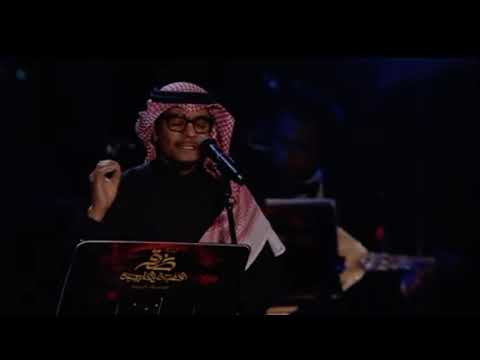 رابح صقر أبرك الساعات ليلة صقر الاغنية الخليجية موسيقار الجزيرة رابح صقر موسم الرياض 2019