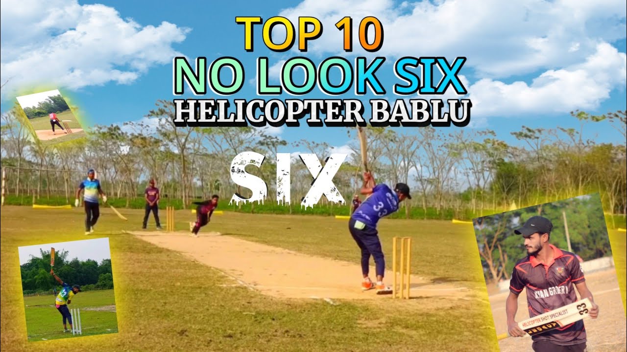 Top 10 No Look Six | No Look Six In Cricket | Helicopter Bablu | Bablu ...