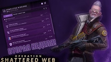 CS:GO Operation Shattered Web: Follow the Leader (WEEK 3)