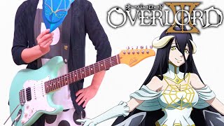 Video thumbnail of "【TAB】Overlord III OP VORACITY (Guitar Cover) オーバーロード3 ギターで弾いてみた"