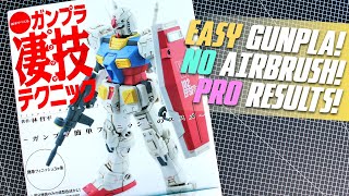 Gunpla Super Technique: Easy Finishes for Weekend Modelers - Mook Review!