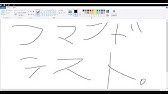 棒読みちゃんコマンドテスト Youtube