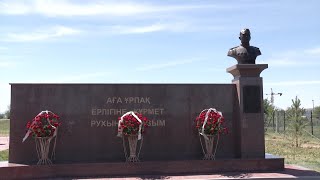 Имя легендарного летчика Сергея Луганского присвоили авиабазе в Талдыкоргане
