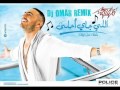 Tamer Hosny-Elly Gai Ahla-Remix