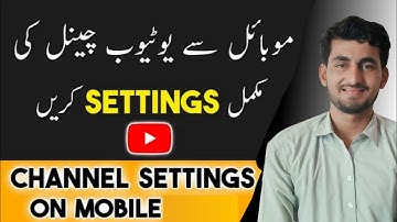 YouTube Channel Settings from Mobile in 2023| Customize Your Channel on Android