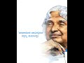 Abdul Kalam Quotes Kannada Inspirational Status Kannada Quotes Abdul Kalam Thoughts Abdul Kalam Quotes Kannada Inspirational Status Kannada Quotes Abdul Kalam Thoughts