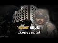 طعام ملوّث وإهمال قاتل.. أسرار سجن بروكلين الذي يُحتجز فيه مادورو