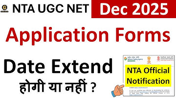 UGC NET Forms Date Extended | December 2025 Update | How to Correct Mistakes in NET Forms