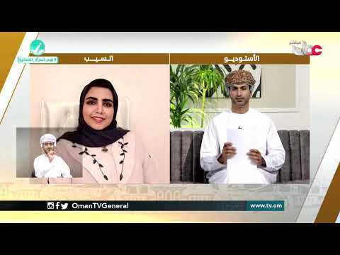 المرأة العمانية منجزات تتحدث وتطلعات رائدة للمستقبل