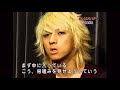 【Sads / 清春】2rd Album 「BABYLON」 interview 2000