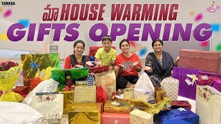 మ House Warming Gifts Opening Naveena Vlogs Tamada Media