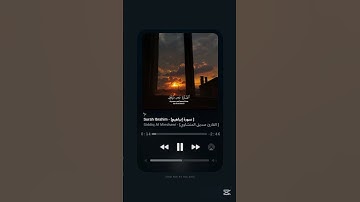 #سورة_ابراهيم #المنشاوي #القرآن_الكريم #alminshawi #quran #explore #deen #youtube #tiktok #اكسبلور