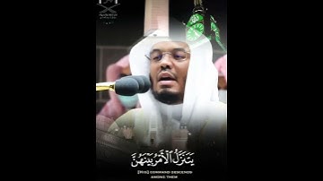 سورة الطلاق _ القارئ الشيخ ياسر الدوسري