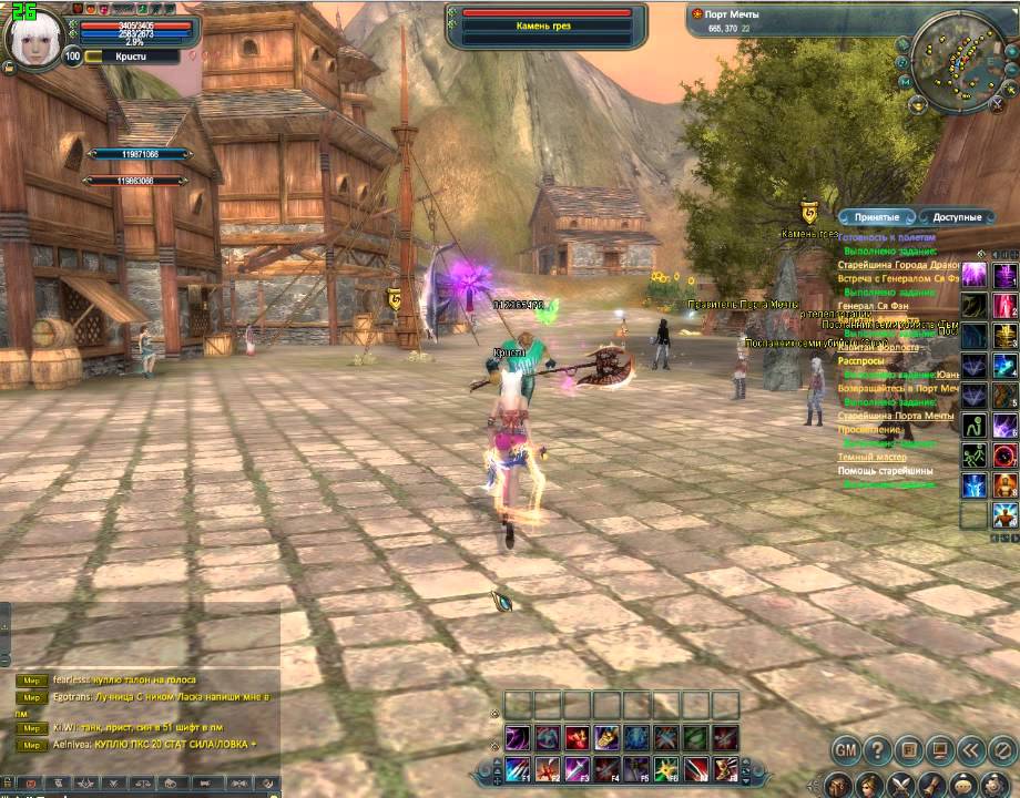 Пв ульты. Пв ульты. Пв города перьев житель. Южный лагерь пв. Пещера вечности пв.