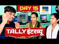 Tally Interview - टैली इंटरव्यू | Basic Accounting Questions and answers | Vishal Sir