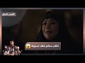 مجهزلك عذاب كبير غلاب حكم على عجيبة بأبشع حكم وفهد قال لراوية أن عمرو الجارحي أخوهم فهد البطل
