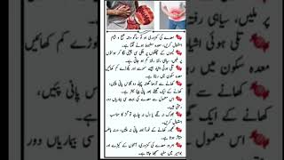 Stomach problem solutions #foryou #trending#foryoupage#viral#viralvideo