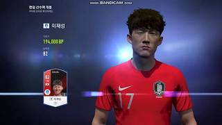 피파온라인4 KFA시즌카드팩 마블나오기전 50장개봉 손흥민 과연 몇장이나 나올까