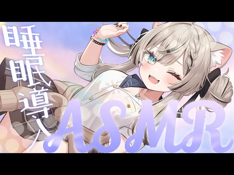 【ASMR】 ぐっすり寝れる・囁きボイス・耳舐め/ Earcleaning / whispering