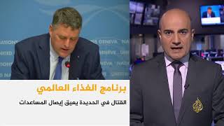 موجز أخبار العاشرة مساء 2018/9/14 screenshot 3