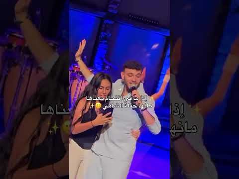 تفاعل الشامي مع دموع طفلة شامي دموع طفلة تيك توك ترند ارقص Love رقص تمري 