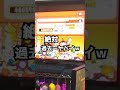 これが出来たら特級呪術師(?)