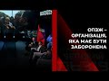 Представнику ОПЗЖ Лесику, який заявив, що Росія не є агресором, порадили поїхати до Ростова.