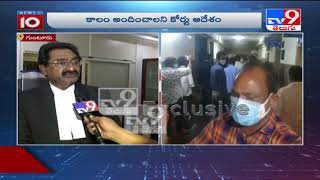 YCP MP Raghu Rama Krishnam Raju కు ఈనెల 28 వరకు రిమాండ్ - TV9