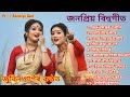 Assamese bihu song      zubeen garg bihu song  assamesesong zubeengarg