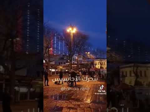 حالات واتس اب في ناس بيغرك شكلا اغنية ياما في الحب مظاليم