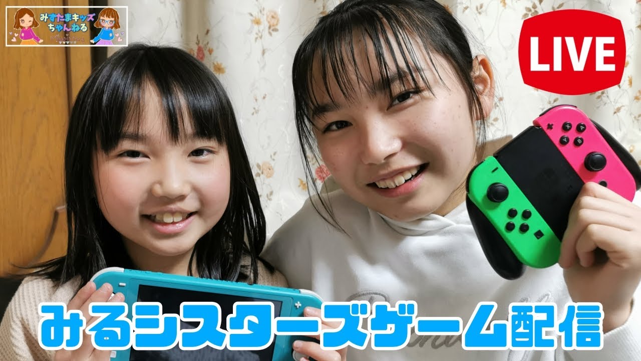 みるシスターズのゲーム実況【#原神】概要欄必読☆彡 みるシスターズのゲーム実況【#原神】概要欄必読☆彡