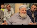 موعظة الجمعة العدل في الإسلام ١١ تموز ٢٠٢٥ موعظة الجمعة العدل في الإسلام ١١ تموز ٢٠٢٥