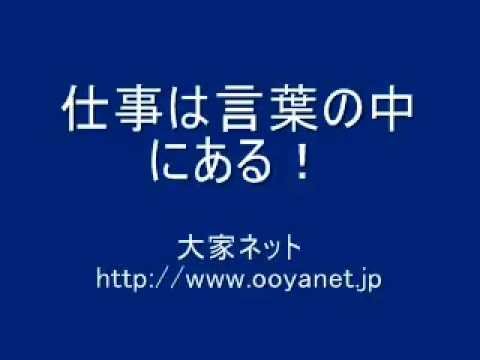 仕事 言葉 元気が出る言葉 仕事に落ち込んだ時にやる気と元気が出る名言集 仕事の言葉 やる気が出ない いい話 Youtube