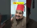 توضيح كلمة اسكت ساكت اكسبلور